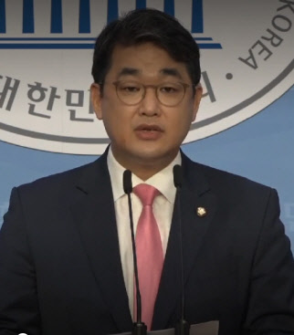 배준영 국민의힘 대변인